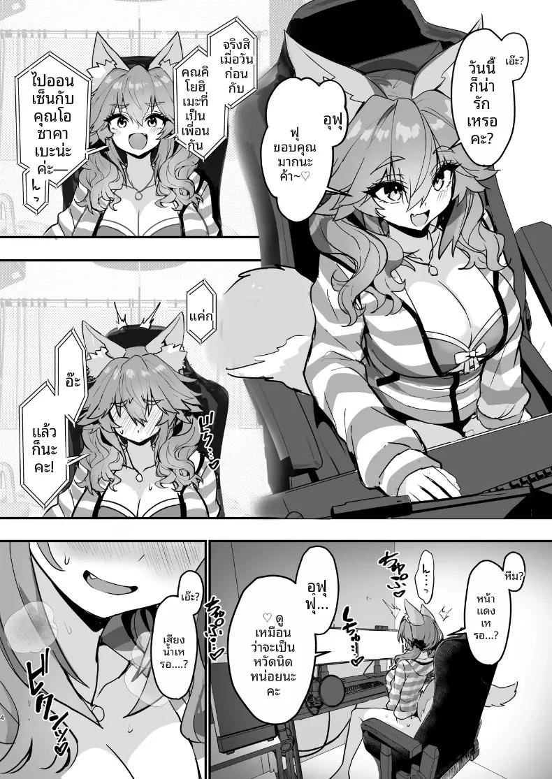 Doujin-Lc- อ่าน โดจิน มังฮวา เกาหลี ญี่ปุ่น จีน แปลไทย ไลฟ์สตรีมเปลื้องผ้า ทามาโมะจัง (Wise Speak) (Fate-EXTRA CCC) ตอนที่ 1 2 3 4 5 6 7 8 9 10 11 12 13 14 ฟรี ไม่มีโฆษณา อ่าน โดจิน Manhwa เกาหลี ญี่ปุ่น จีน เรามีครบ คัดมาให้เน้นๆ โดจิน 18+ รับประกันความฟินโดย  Doujin Lc