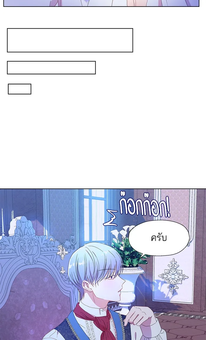 หวานใจสุดโหดโหมดเชื่อง ตอนที่ 3 รูปที่ 49