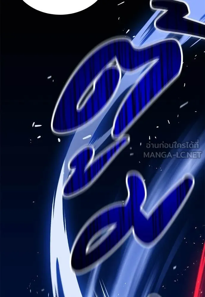 เรียกฉันว่าพระเจ้า ตอนที่ 83 รูปที่ 72