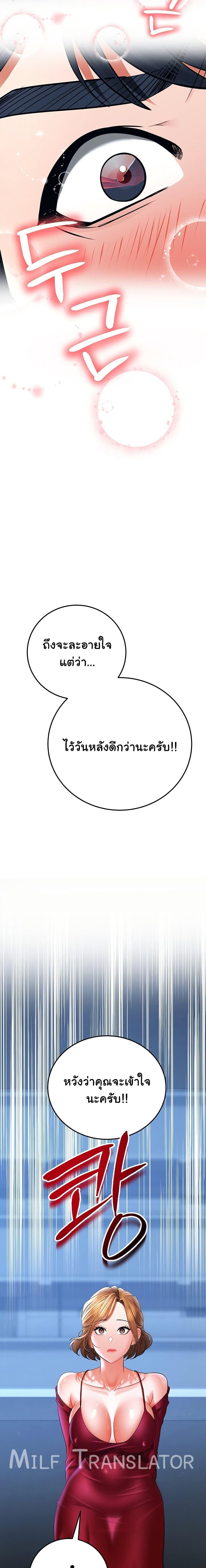 Doujin-Lc- อ่าน โดจิน มังฮวา เกาหลี ญี่ปุ่น จีน แปลไทย The Inheritor ตอนที่ 1 2 3 4 5 6 7 8 9 10 11 12 13 14 ฟรี ไม่มีโฆษณา อ่าน โดจิน Manhwa เกาหลี ญี่ปุ่น จีน เรามีครบ คัดมาให้เน้นๆ โดจิน 18+ รับประกันความฟินโดย  Doujin Lc