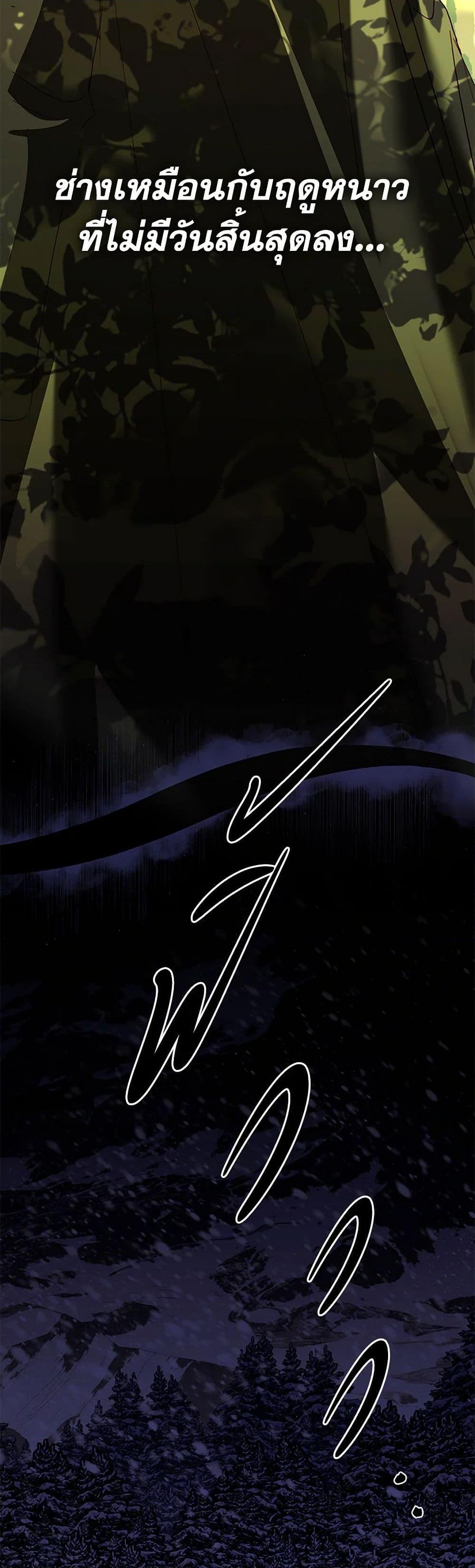 Manga-lc-com อ่านมังงะ อ่านการ์ตูน ออนไลน์ ฟรี My Father, the Possessive Demi-God ตอนที่ 1 2 3 4 5 6 7 8 9 10 11 12 13 14 ฟรี ไม่มีโฆษณา Manga-lc - อ่าน มังงะ อ่าน การ์ตูน ออนไลน์ อ่านมังงะ ฟรี