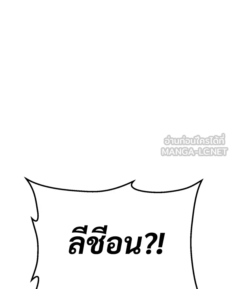 แบคXX ตอนที่ 4 รูปที่ 54