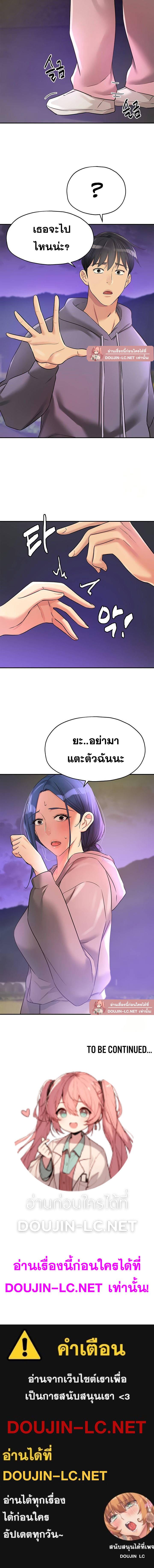 Doujin-Lc- อ่าน โดจิน มังฮวา เกาหลี ญี่ปุ่น จีน แปลไทย Glory Hole ตอนที่ 1 2 3 4 5 6 7 8 9 10 11 12 13 14 ฟรี ไม่มีโฆษณา อ่าน โดจิน Manhwa เกาหลี ญี่ปุ่น จีน เรามีครบ คัดมาให้เน้นๆ โดจิน 18+ รับประกันความฟินโดย  Doujin Lc