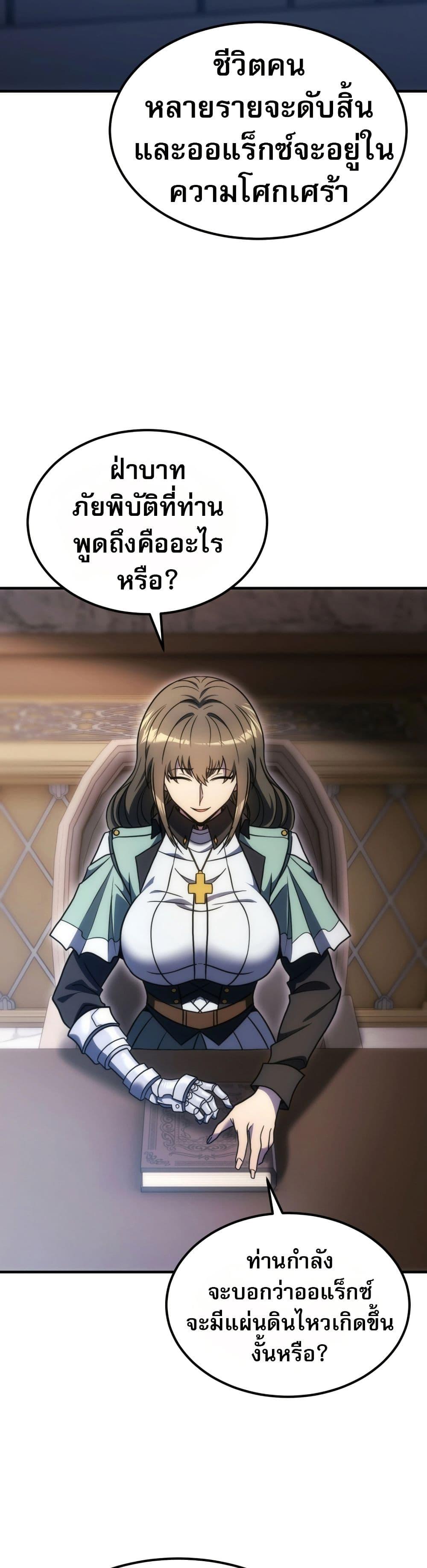 Manga-lc-com อ่านมังงะ อ่านการ์ตูน ออนไลน์ ฟรี The World-Class Extra’s Walkthrough ตอนที่ 1 2 3 4 5 6 7 8 9 10 11 12 13 14 ฟรี ไม่มีโฆษณา Manga-lc - อ่าน มังงะ อ่าน การ์ตูน ออนไลน์ อ่านมังงะ ฟรี