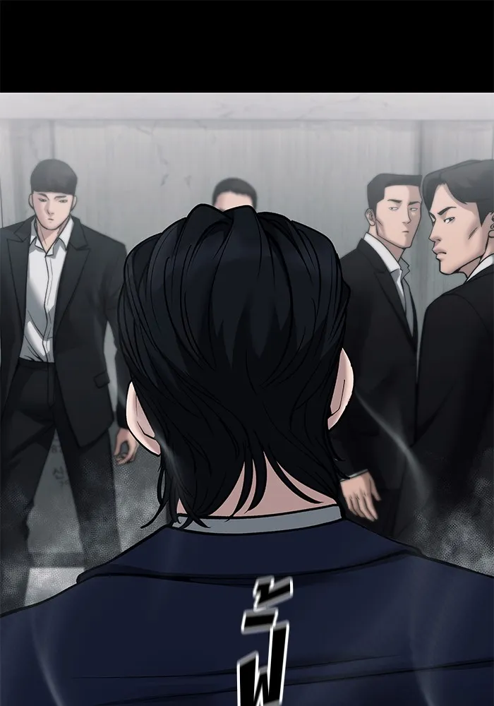 เลวฟาดเลว ตอนที่ 104 รูปที่ 206