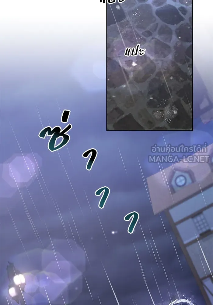 อยู่ดี ๆ ก็มีนางเอกนิยายเป็นเพื่อนบ้าน ตอนที่ 2 รูปที่ 60