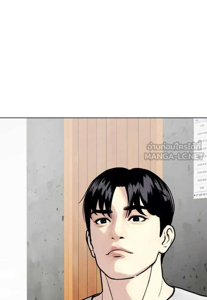 หมาหัวเน่า ตอนที่ 134 รูปที่ 186