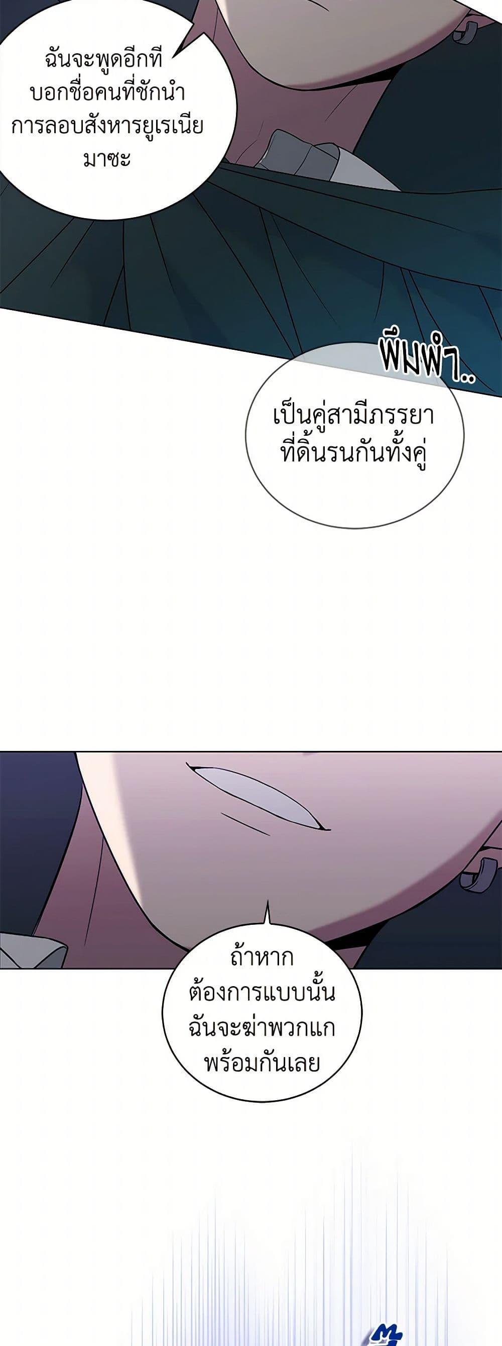 Manga-lc-com อ่านมังงะ อ่านการ์ตูน ออนไลน์ ฟรี Somehow, My Tyrant Husband Has Became Cautious ตอนที่ 1 2 3 4 5 6 7 8 9 10 11 12 13 14 ฟรี ไม่มีโฆษณา Manga-lc - อ่าน มังงะ อ่าน การ์ตูน ออนไลน์ อ่านมังงะ ฟรี