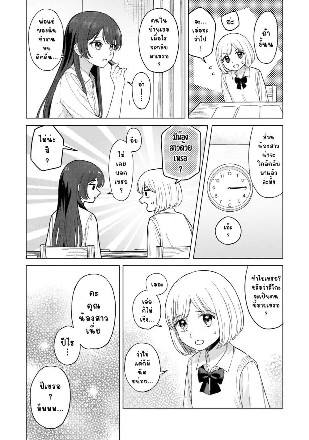 Manga-lc-com อ่านมังงะ อ่านการ์ตูน ออนไลน์ ฟรี Sakisome Complex ตอนที่ 1 2 3 4 5 6 7 8 9 10 11 12 13 14 ฟรี ไม่มีโฆษณา Manga-lc - อ่าน มังงะ อ่าน การ์ตูน ออนไลน์ อ่านมังงะ ฟรี