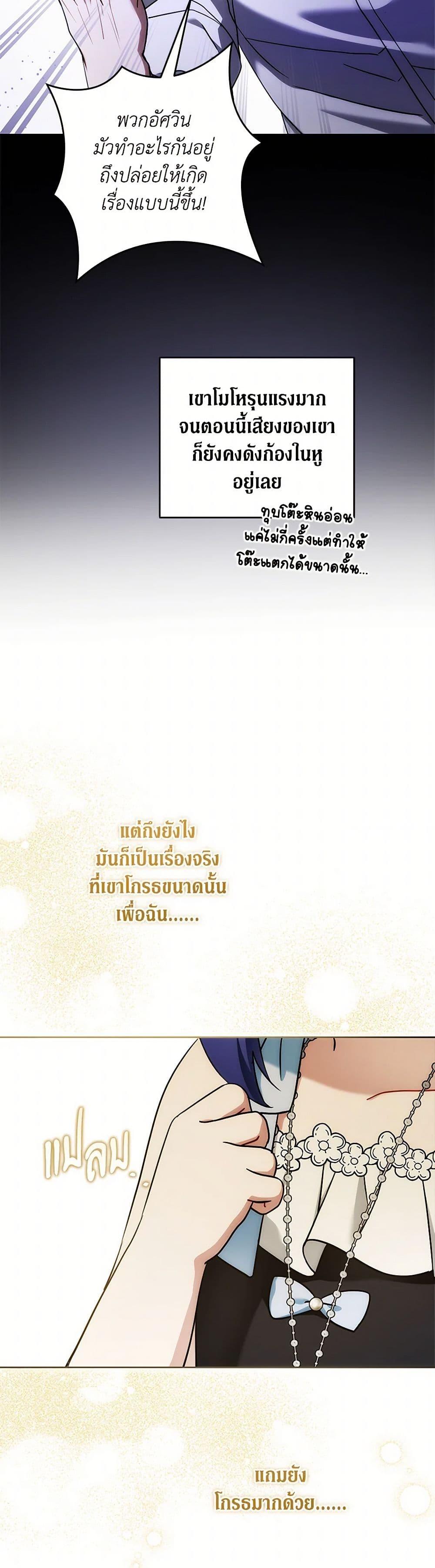 Manga-lc-com อ่านมังงะ อ่านการ์ตูน ออนไลน์ ฟรี Please Give Me the Pacifier ตอนที่ 1 2 3 4 5 6 7 8 9 10 11 12 13 14 ฟรี ไม่มีโฆษณา Manga-lc - อ่าน มังงะ อ่าน การ์ตูน ออนไลน์ อ่านมังงะ ฟรี