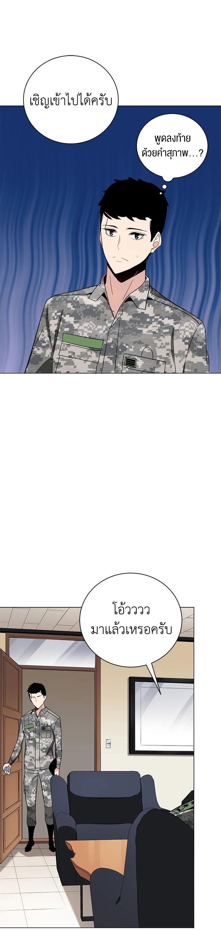 Manga-lc-com อ่านมังงะ อ่านการ์ตูน ออนไลน์ ฟรี The Descent of the Demonic Master ตอนที่ 1 2 3 4 5 6 7 8 9 10 11 12 13 14 ฟรี ไม่มีโฆษณา Manga-lc - อ่าน มังงะ อ่าน การ์ตูน ออนไลน์ อ่านมังงะ ฟรี