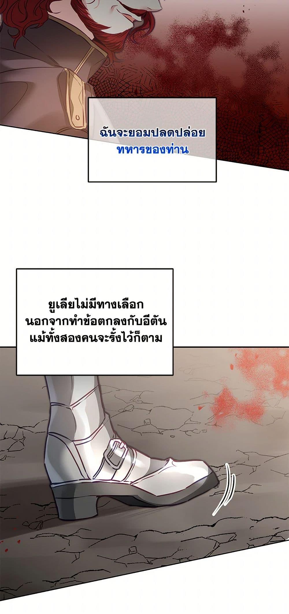 Manga-lc-com อ่านมังงะ อ่านการ์ตูน ออนไลน์ ฟรี I’ve Become the Villainous Empress of a Novel ตอนที่ 1 2 3 4 5 6 7 8 9 10 11 12 13 14 ฟรี ไม่มีโฆษณา Manga-lc - อ่าน มังงะ อ่าน การ์ตูน ออนไลน์ อ่านมังงะ ฟรี