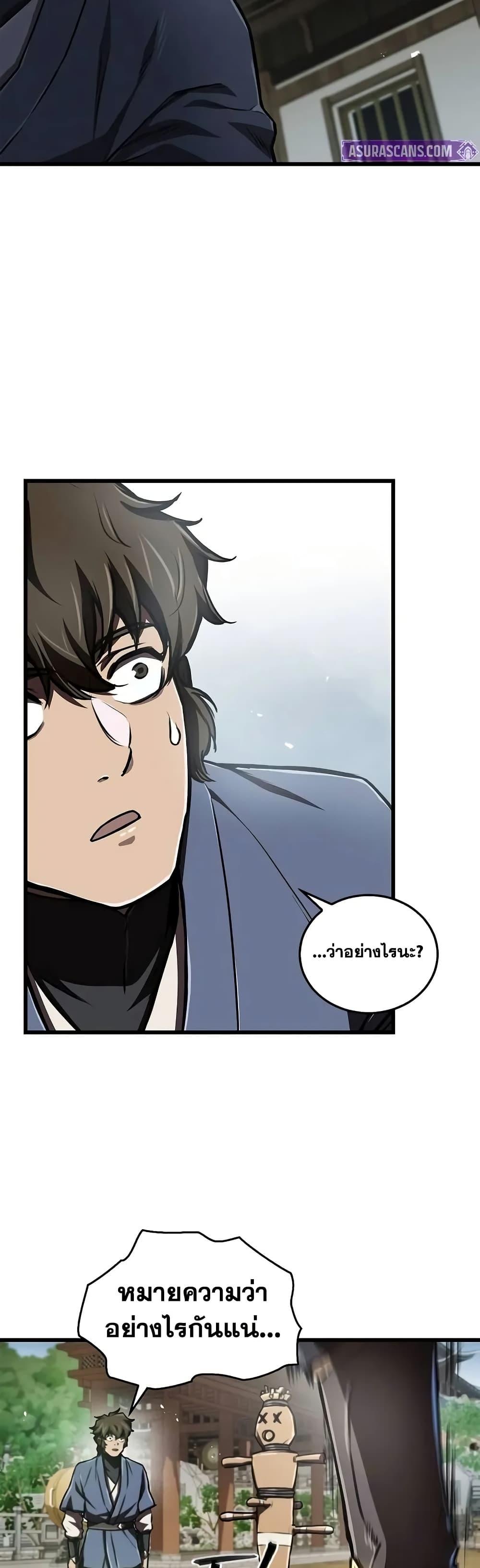 Manga-lc-com อ่านมังงะ อ่านการ์ตูน ออนไลน์ ฟรี The Demonic Cult Instructor Returns ตอนที่ 1 2 3 4 5 6 7 8 9 10 11 12 13 14 ฟรี ไม่มีโฆษณา Manga-lc - อ่าน มังงะ อ่าน การ์ตูน ออนไลน์ อ่านมังงะ ฟรี