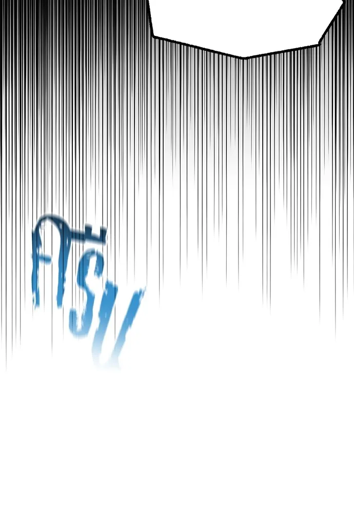 ชำแหละอะคาเดมีด้วยมีดแล่ปลา ตอนที่ 31 ดันเจี้ยนควาย (3) รูปที่ 145