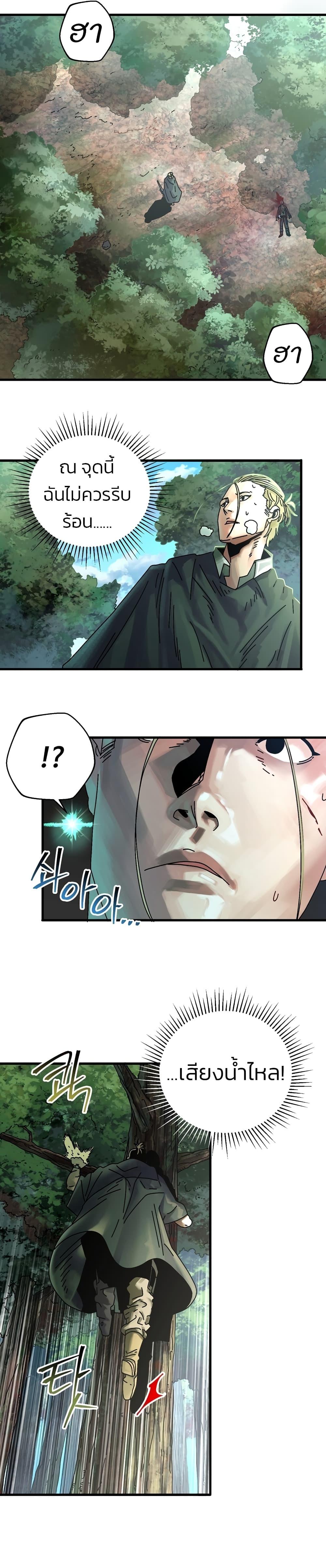Manga-lc-com อ่านมังงะ อ่านการ์ตูน ออนไลน์ ฟรี Introduction to Survival ตอนที่ 1 2 3 4 5 6 7 8 9 10 11 12 13 14 ฟรี ไม่มีโฆษณา Manga-lc - อ่าน มังงะ อ่าน การ์ตูน ออนไลน์ อ่านมังงะ ฟรี