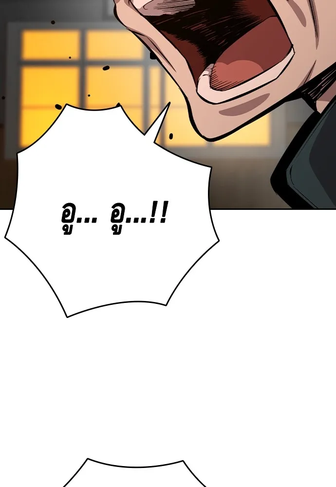 King Game ตอนที่ 92 เป็นความเห็นของพวกเรา รูปที่ 124