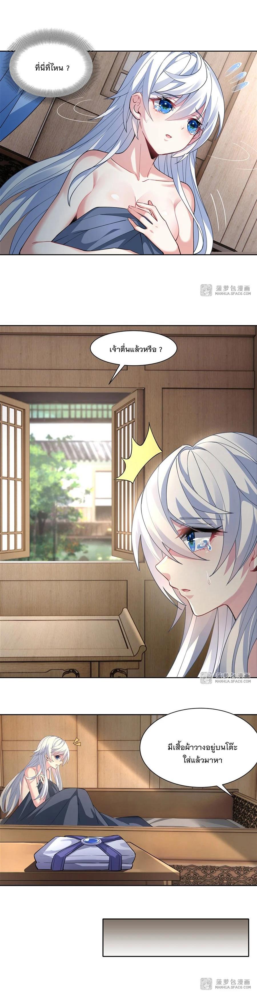 Manga-lc-com อ่านมังงะ อ่านการ์ตูน ออนไลน์ ฟรี My Female Disciples are all Future Masters of the Heavens ตอนที่ 1 2 3 4 5 6 7 8 9 10 11 12 13 14 ฟรี ไม่มีโฆษณา Manga-lc - อ่าน มังงะ อ่าน การ์ตูน ออนไลน์ อ่านมังงะ ฟรี