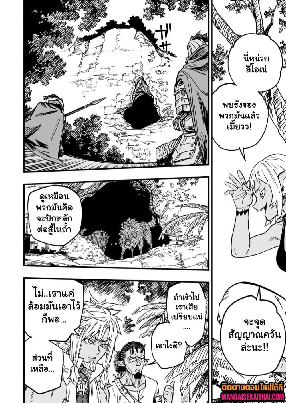 Manga-lc-com อ่านมังงะ อ่านการ์ตูน ออนไลน์ ฟรี Tensei Akuma no Saikyou Yuusha Ikusei Keikaku ตอนที่ 1 2 3 4 5 6 7 8 9 10 11 12 13 14 ฟรี ไม่มีโฆษณา Manga-lc - อ่าน มังงะ อ่าน การ์ตูน ออนไลน์ อ่านมังงะ ฟรี