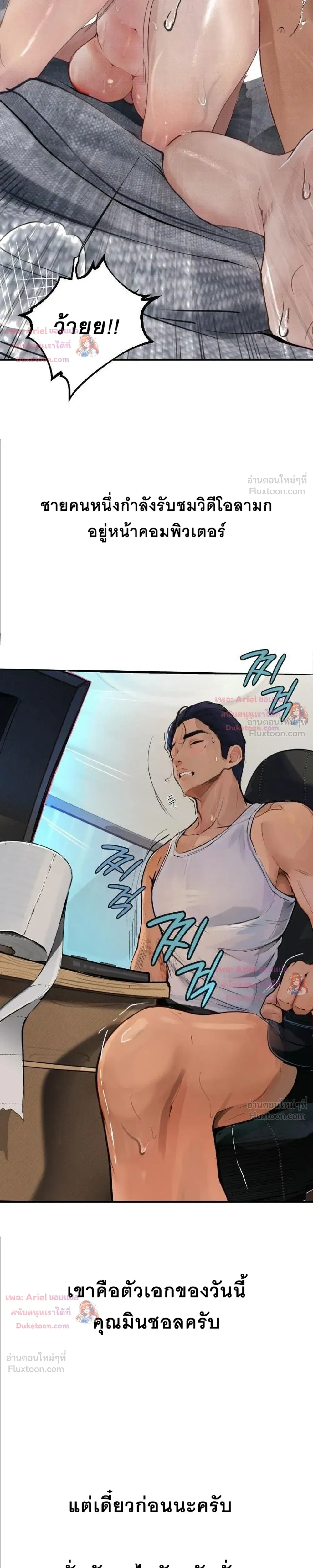 Doujin-Lc- อ่าน โดจิน มังฮวา เกาหลี ญี่ปุ่น จีน แปลไทย Observation Diary ตอนที่ 1 2 3 4 5 6 7 8 9 10 11 12 13 14 ฟรี ไม่มีโฆษณา อ่าน โดจิน Manhwa เกาหลี ญี่ปุ่น จีน เรามีครบ คัดมาให้เน้นๆ โดจิน 18+ รับประกันความฟินโดย  Doujin Lc