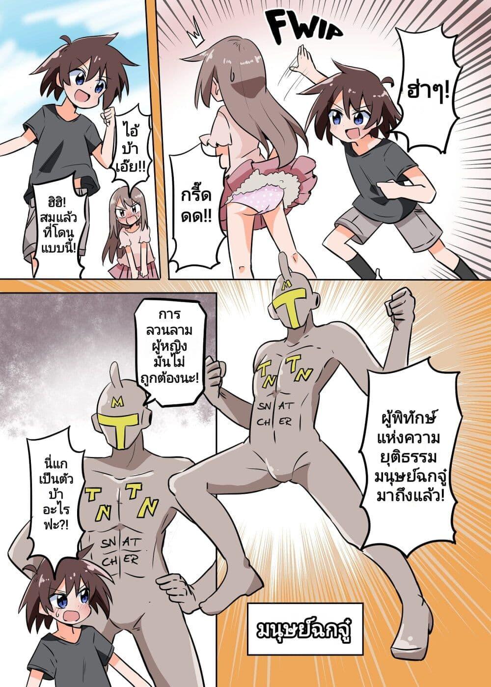 Manga-lc-com อ่านมังงะ อ่านการ์ตูน ออนไลน์ ฟรี The Dick Snatching Man ตอนที่ 1 2 3 4 5 6 7 8 9 10 11 12 13 14 ฟรี ไม่มีโฆษณา Manga-lc - อ่าน มังงะ อ่าน การ์ตูน ออนไลน์ อ่านมังงะ ฟรี