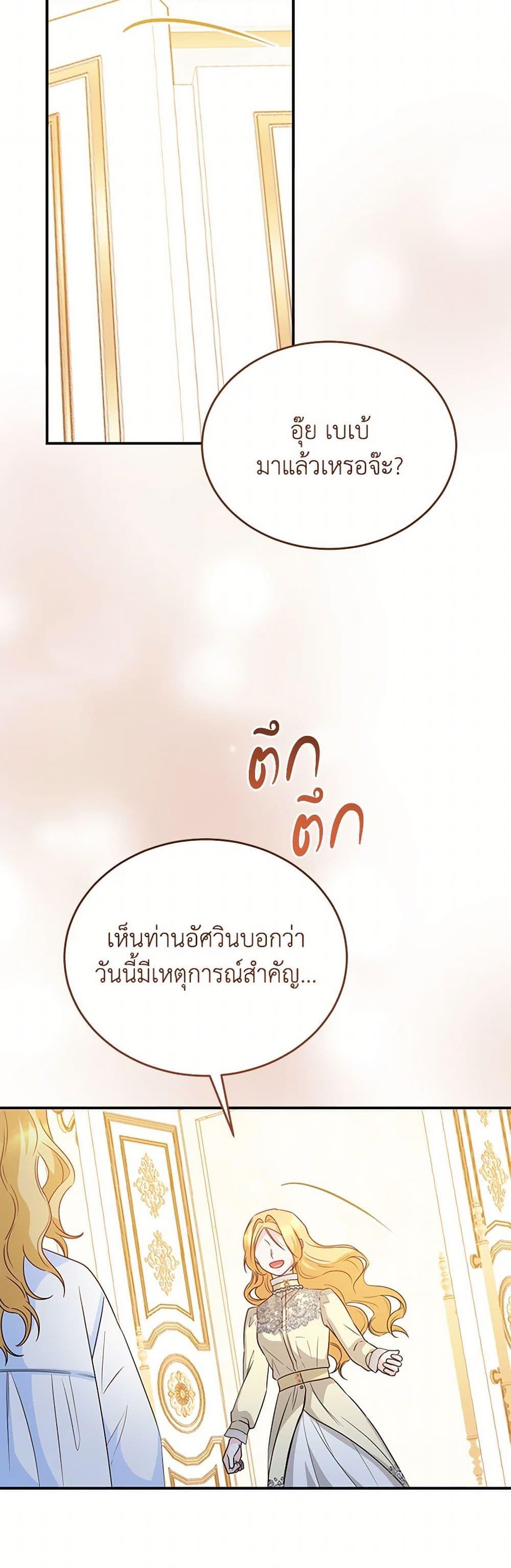Manga-lc-com อ่านมังงะ อ่านการ์ตูน ออนไลน์ ฟรี Saved by Crazy Stepfather! ตอนที่ 1 2 3 4 5 6 7 8 9 10 11 12 13 14 ฟรี ไม่มีโฆษณา Manga-lc - อ่าน มังงะ อ่าน การ์ตูน ออนไลน์ อ่านมังงะ ฟรี