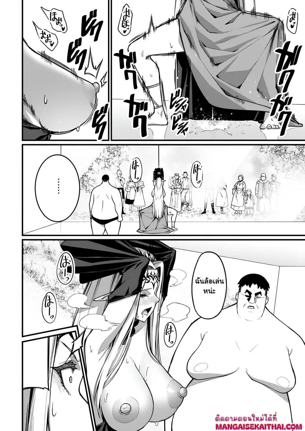 Manga-lc-com อ่านมังงะ อ่านการ์ตูน ออนไลน์ ฟรี Harem Ou no isekai Press Manyuuki ตอนที่ 1 2 3 4 5 6 7 8 9 10 11 12 13 14 ฟรี ไม่มีโฆษณา Manga-lc - อ่าน มังงะ อ่าน การ์ตูน ออนไลน์ อ่านมังงะ ฟรี