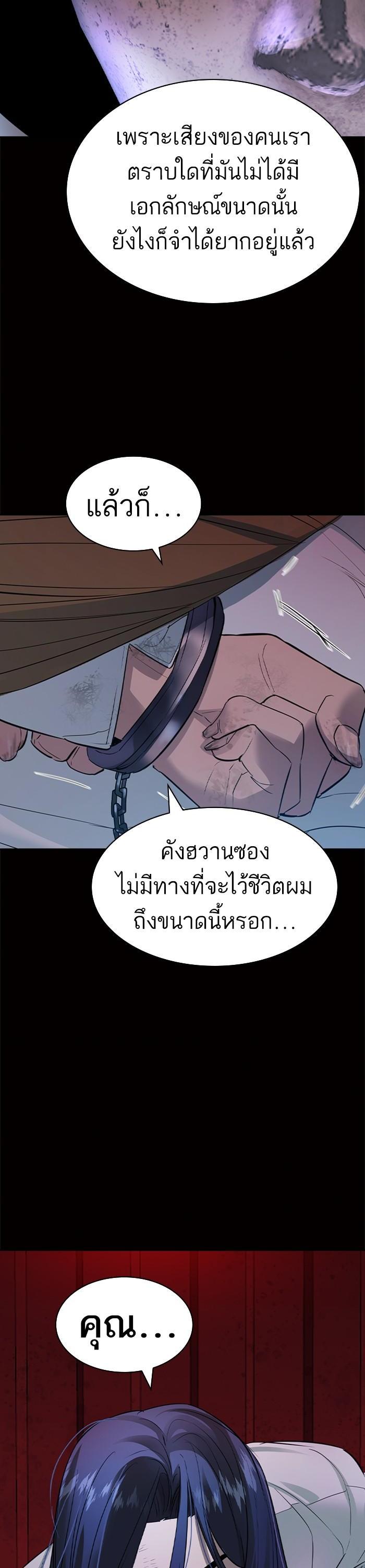 Manga-lc-com อ่านมังงะ อ่านการ์ตูน ออนไลน์ ฟรี The World Is Money and Power กลโกงโลกพนัน ตอนที่ 1 2 3 4 5 6 7 8 9 10 11 12 13 14 ฟรี ไม่มีโฆษณา Manga-lc - อ่าน มังงะ อ่าน การ์ตูน ออนไลน์ อ่านมังงะ ฟรี