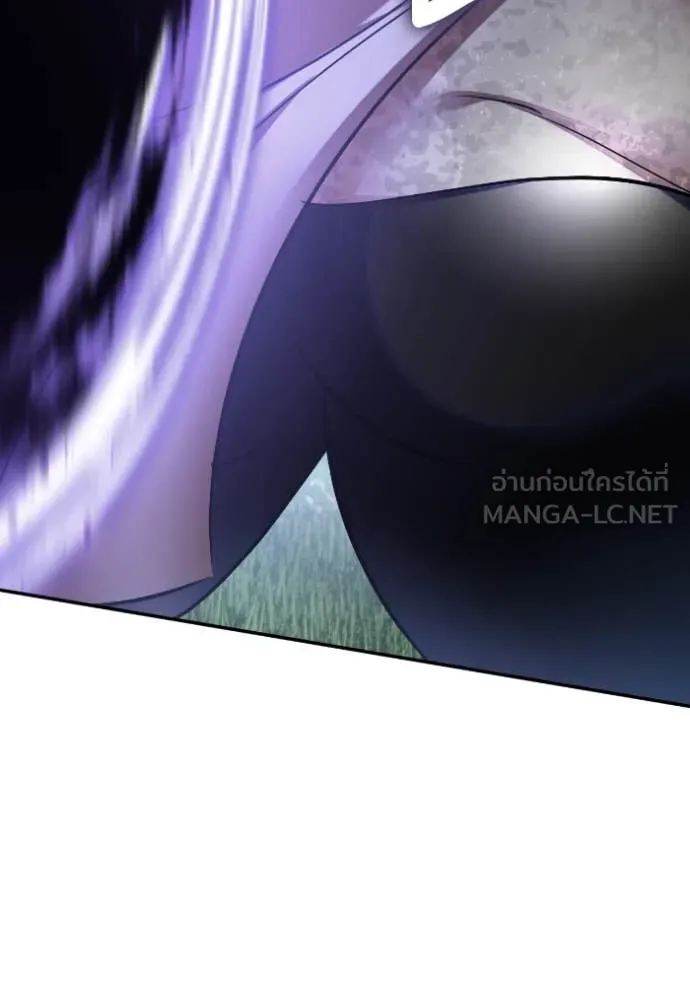 Return to Player ตอนที่ 193 รูปที่ 81