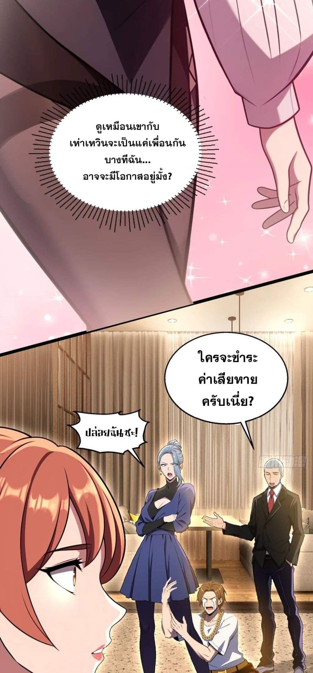 Manga-lc-com อ่านมังงะ อ่านการ์ตูน ออนไลน์ ฟรี The Ultimate Wantless Godly Rich System ตอนที่ 1 2 3 4 5 6 7 8 9 10 11 12 13 14 ฟรี ไม่มีโฆษณา Manga-lc - อ่าน มังงะ อ่าน การ์ตูน ออนไลน์ อ่านมังงะ ฟรี