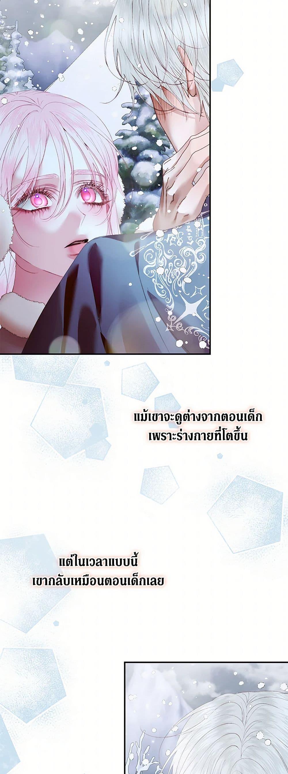 Manga-lc-com อ่านมังงะ อ่านการ์ตูน ออนไลน์ ฟรี Becoming The Villain’s Family ตอนที่ 1 2 3 4 5 6 7 8 9 10 11 12 13 14 ฟรี ไม่มีโฆษณา Manga-lc - อ่าน มังงะ อ่าน การ์ตูน ออนไลน์ อ่านมังงะ ฟรี