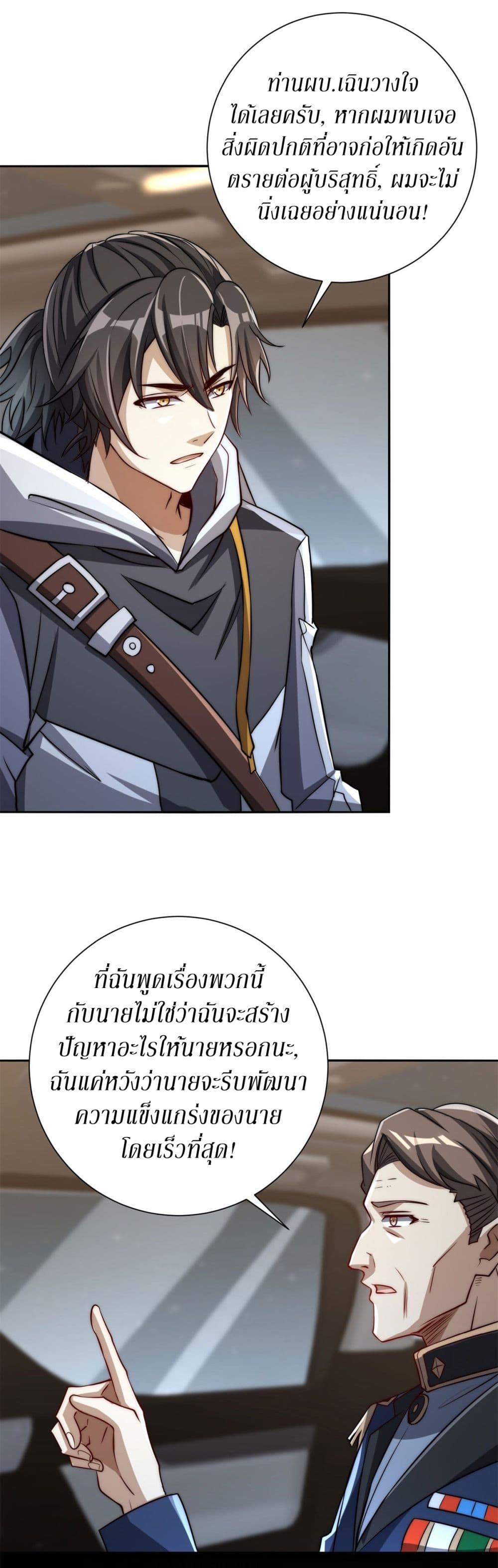 Manga-lc-com อ่านมังงะ อ่านการ์ตูน ออนไลน์ ฟรี After Being Reincarnated, I Will Reach the Top With My Divergent Cheats ตอนที่ 1 2 3 4 5 6 7 8 9 10 11 12 13 14 ฟรี ไม่มีโฆษณา Manga-lc - อ่าน มังงะ อ่าน การ์ตูน ออนไลน์ อ่านมังงะ ฟรี