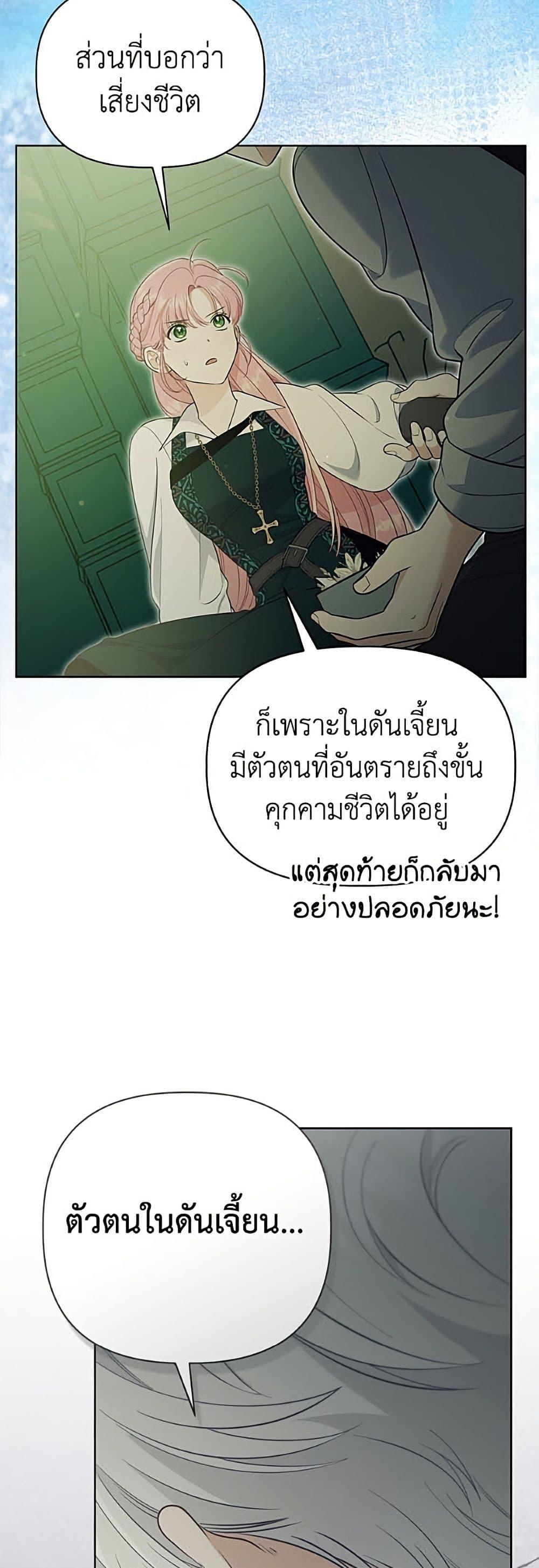 Manga-lc-com อ่านมังงะ อ่านการ์ตูน ออนไลน์ ฟรี A Transmigrator’s Privilege ตอนที่ 1 2 3 4 5 6 7 8 9 10 11 12 13 14 ฟรี ไม่มีโฆษณา Manga-lc - อ่าน มังงะ อ่าน การ์ตูน ออนไลน์ อ่านมังงะ ฟรี