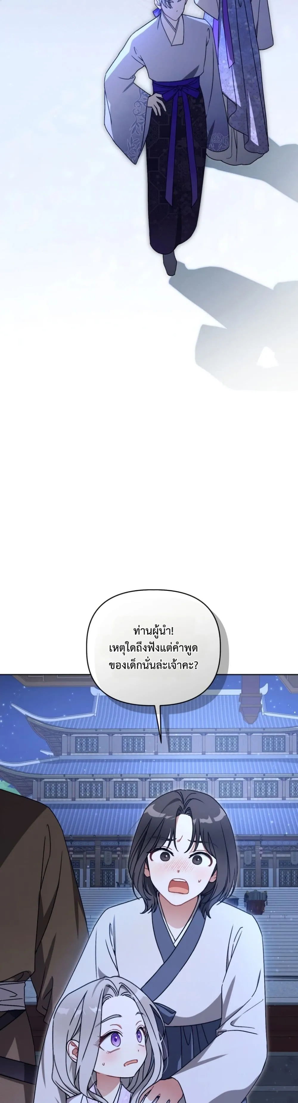 Manga-lc-com อ่านมังงะ อ่านการ์ตูน ออนไลน์ ฟรี The White Tiger Clan Little Fluff ตอนที่ 1 2 3 4 5 6 7 8 9 10 11 12 13 14 ฟรี ไม่มีโฆษณา Manga-lc - อ่าน มังงะ อ่าน การ์ตูน ออนไลน์ อ่านมังงะ ฟรี