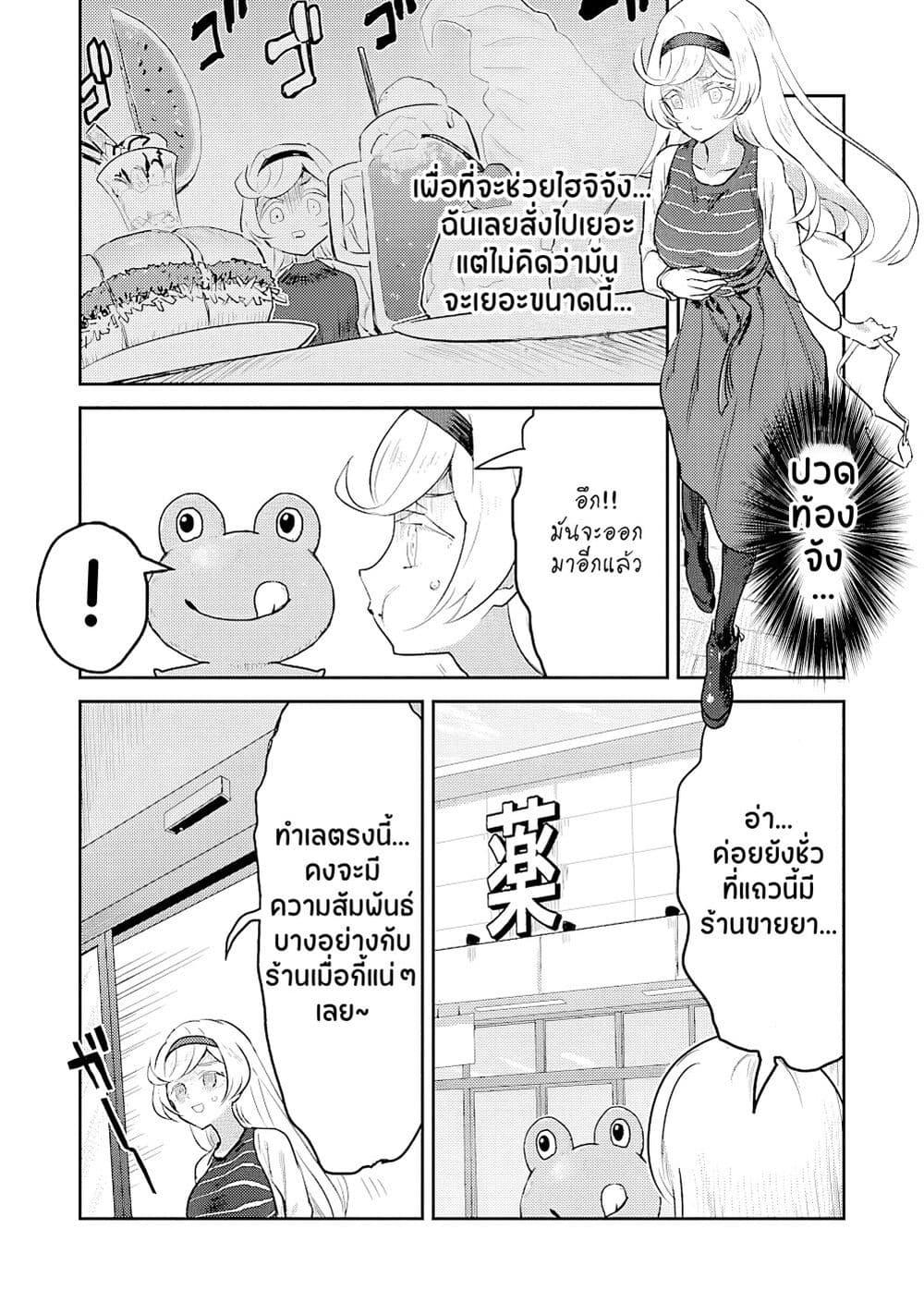 Manga-lc-com อ่านมังงะ อ่านการ์ตูน ออนไลน์ ฟรี Ohime-sama no Ohime-sama ตอนที่ 1 2 3 4 5 6 7 8 9 10 11 12 13 14 ฟรี ไม่มีโฆษณา Manga-lc - อ่าน มังงะ อ่าน การ์ตูน ออนไลน์ อ่านมังงะ ฟรี