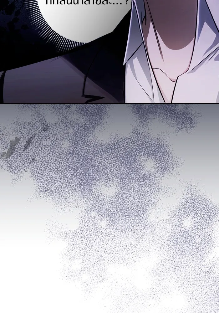 เชื่อเถอะ ฉันเป็นฮันเตอร์ห่วยแตก ตอนที่ 15 รูปที่ 154