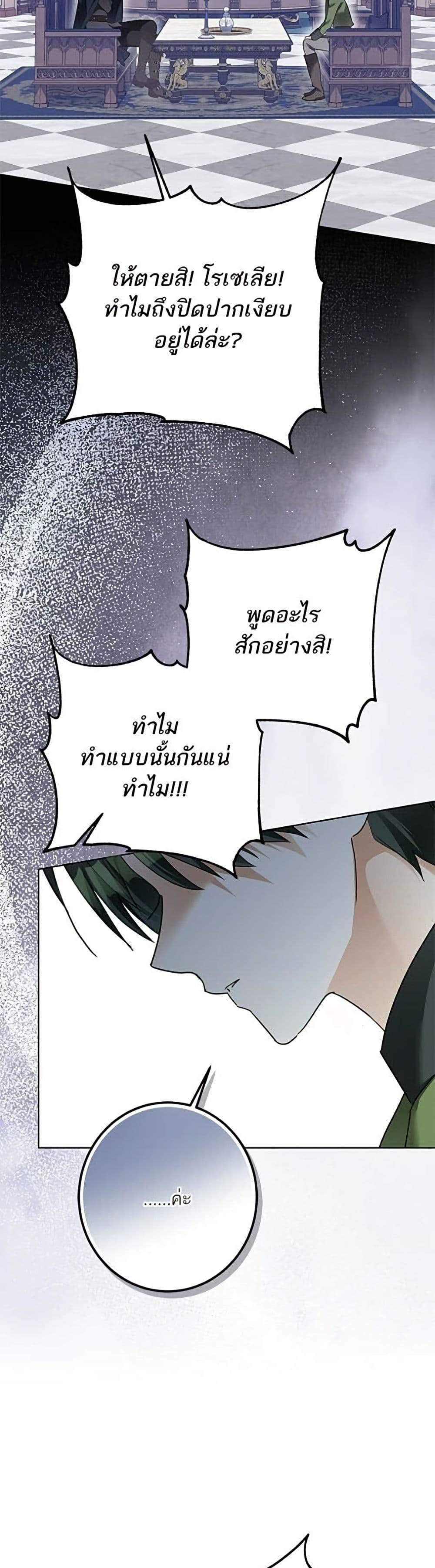 Manga-lc-com อ่านมังงะ อ่านการ์ตูน ออนไลน์ ฟรี Became the Duke’s Male Servant ตอนที่ 1 2 3 4 5 6 7 8 9 10 11 12 13 14 ฟรี ไม่มีโฆษณา Manga-lc - อ่าน มังงะ อ่าน การ์ตูน ออนไลน์ อ่านมังงะ ฟรี