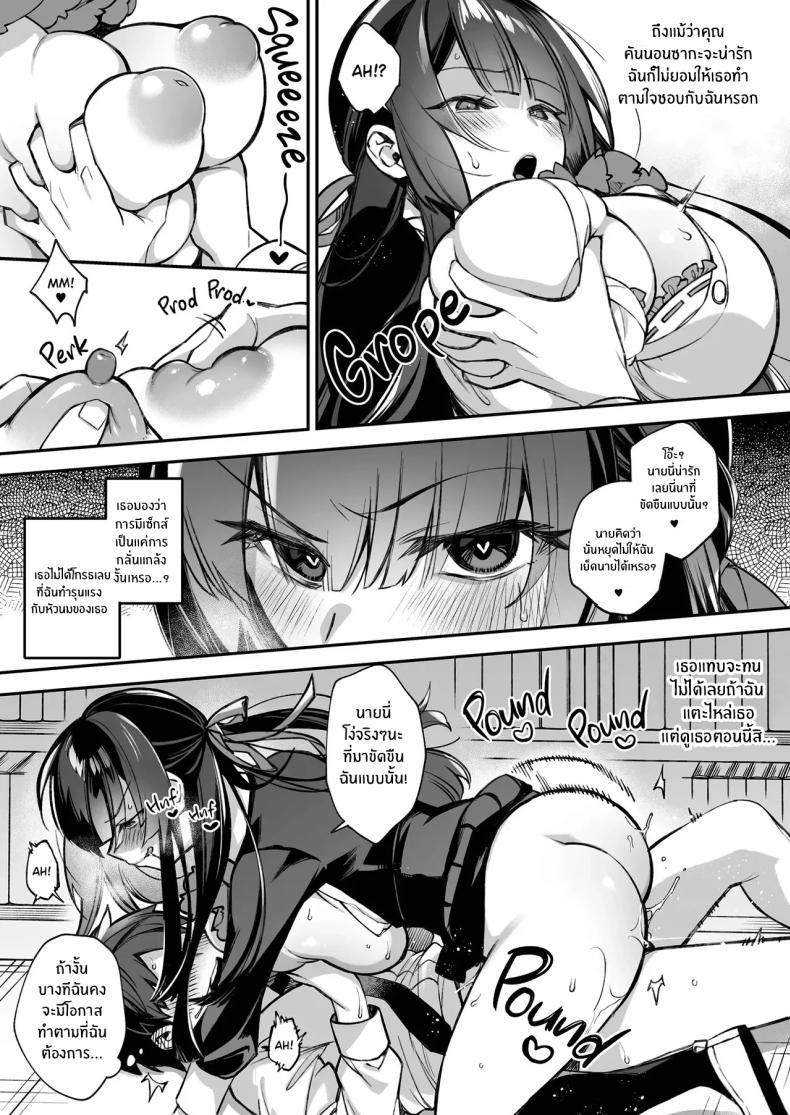 Doujin-Lc- อ่าน โดจิน มังฮวา เกาหลี ญี่ปุ่น จีน แปลไทย เซ็กส์ต้องจำนน (Shindou) ตอนที่ 1 2 3 4 5 6 7 8 9 10 11 12 13 14 ฟรี ไม่มีโฆษณา อ่าน โดจิน Manhwa เกาหลี ญี่ปุ่น จีน เรามีครบ คัดมาให้เน้นๆ โดจิน 18+ รับประกันความฟินโดย  Doujin Lc
