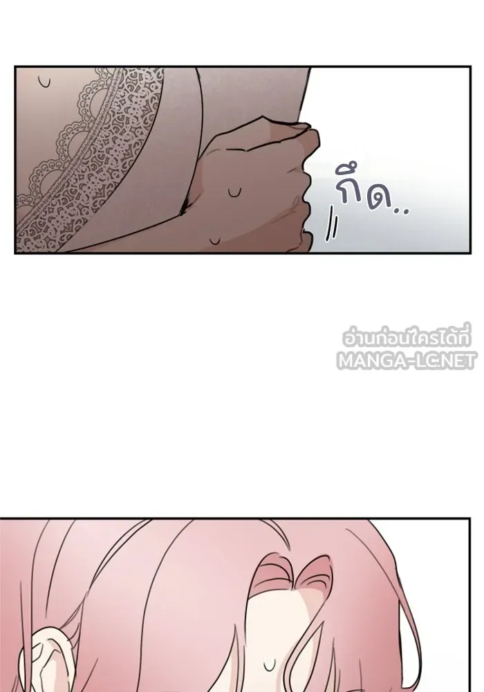 ครอบครัวสามีเห็นทีจะคลั่งรัก ตอนที่ 8 รูปที่ 21