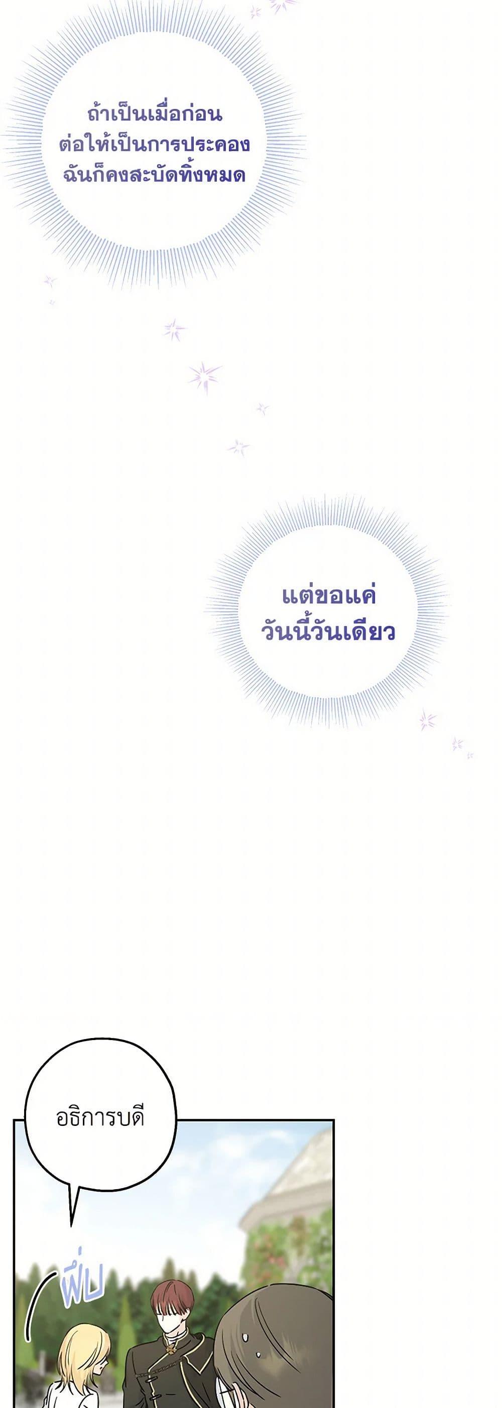 Manga-lc-com อ่านมังงะ อ่านการ์ตูน ออนไลน์ ฟรี Monster Princess ตอนที่ 1 2 3 4 5 6 7 8 9 10 11 12 13 14 ฟรี ไม่มีโฆษณา Manga-lc - อ่าน มังงะ อ่าน การ์ตูน ออนไลน์ อ่านมังงะ ฟรี