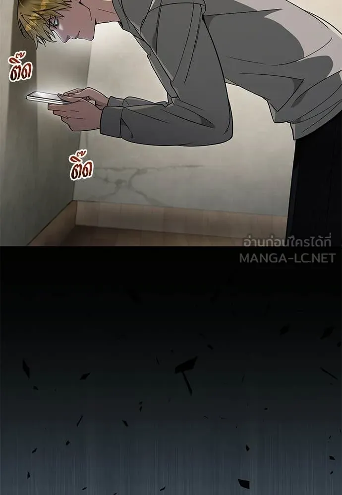 เชื่อเถอะ ฉันเป็นฮัน ตอนที่ 75 รูปที่ 105