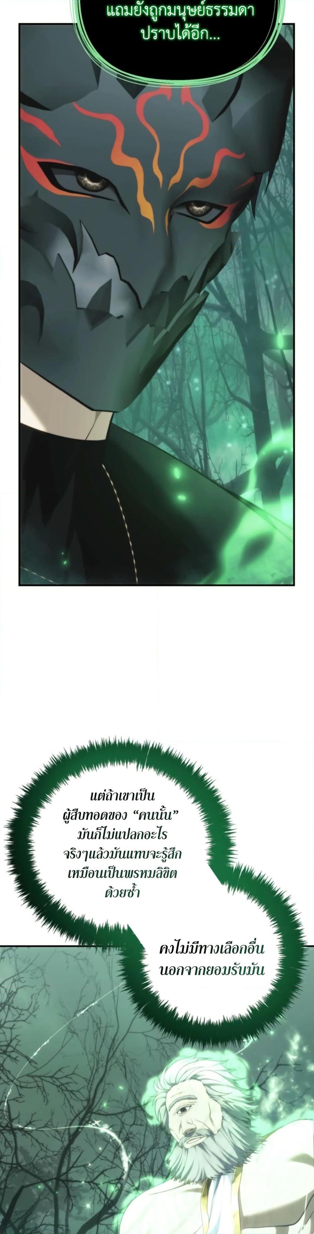 Manga-lc-com อ่านมังงะ อ่านการ์ตูน ออนไลน์ ฟรี Ranker Who Lives A Second Time ตอนที่ 1 2 3 4 5 6 7 8 9 10 11 12 13 14 ฟรี ไม่มีโฆษณา Manga-lc - อ่าน มังงะ อ่าน การ์ตูน ออนไลน์ อ่านมังงะ ฟรี