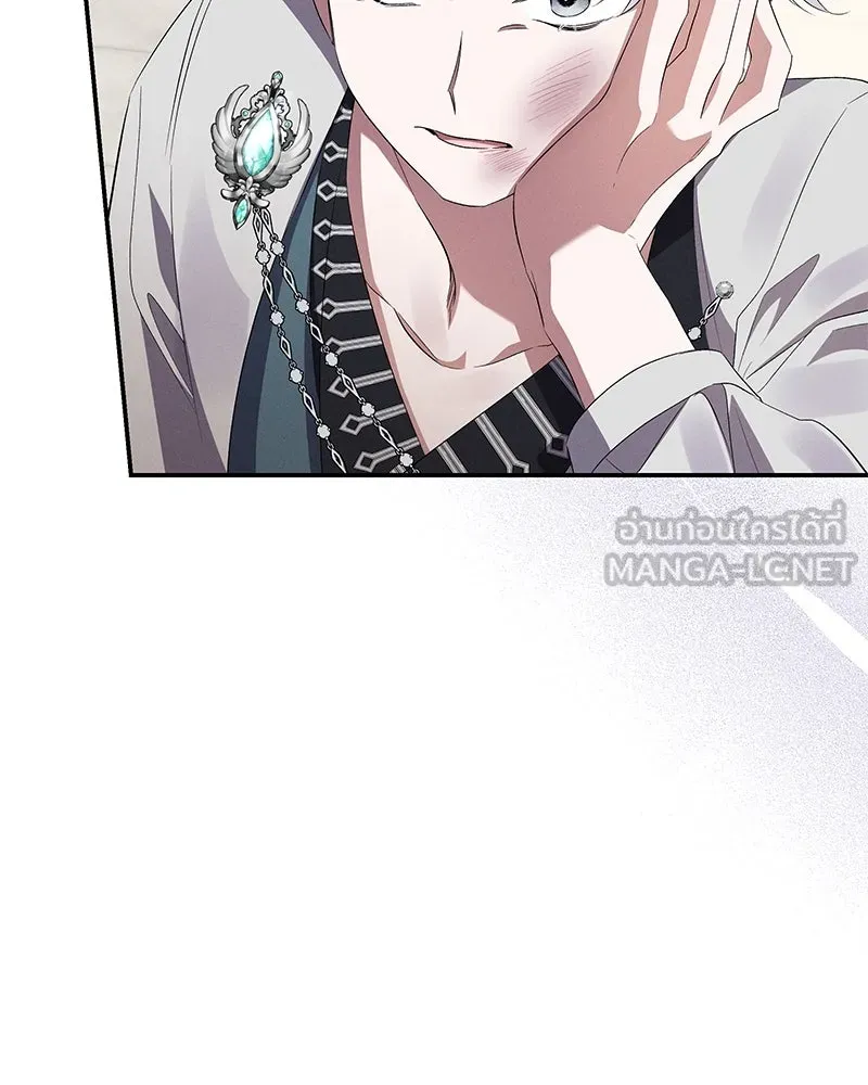 โอ้ ศัตรูที่รัก ตอนที่ 73 รูปที่ 39