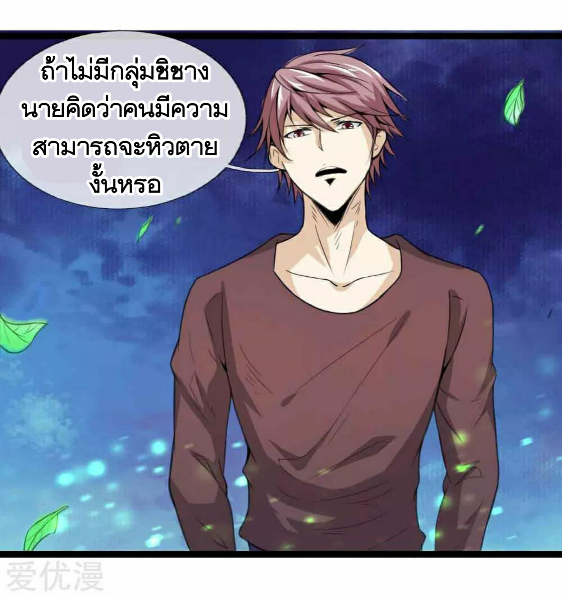 Manga-lc-com อ่านมังงะ อ่านการ์ตูน ออนไลน์ ฟรี The Master of Knife ตอนที่ 1 2 3 4 5 6 7 8 9 10 11 12 13 14 ฟรี ไม่มีโฆษณา Manga-lc - อ่าน มังงะ อ่าน การ์ตูน ออนไลน์ อ่านมังงะ ฟรี