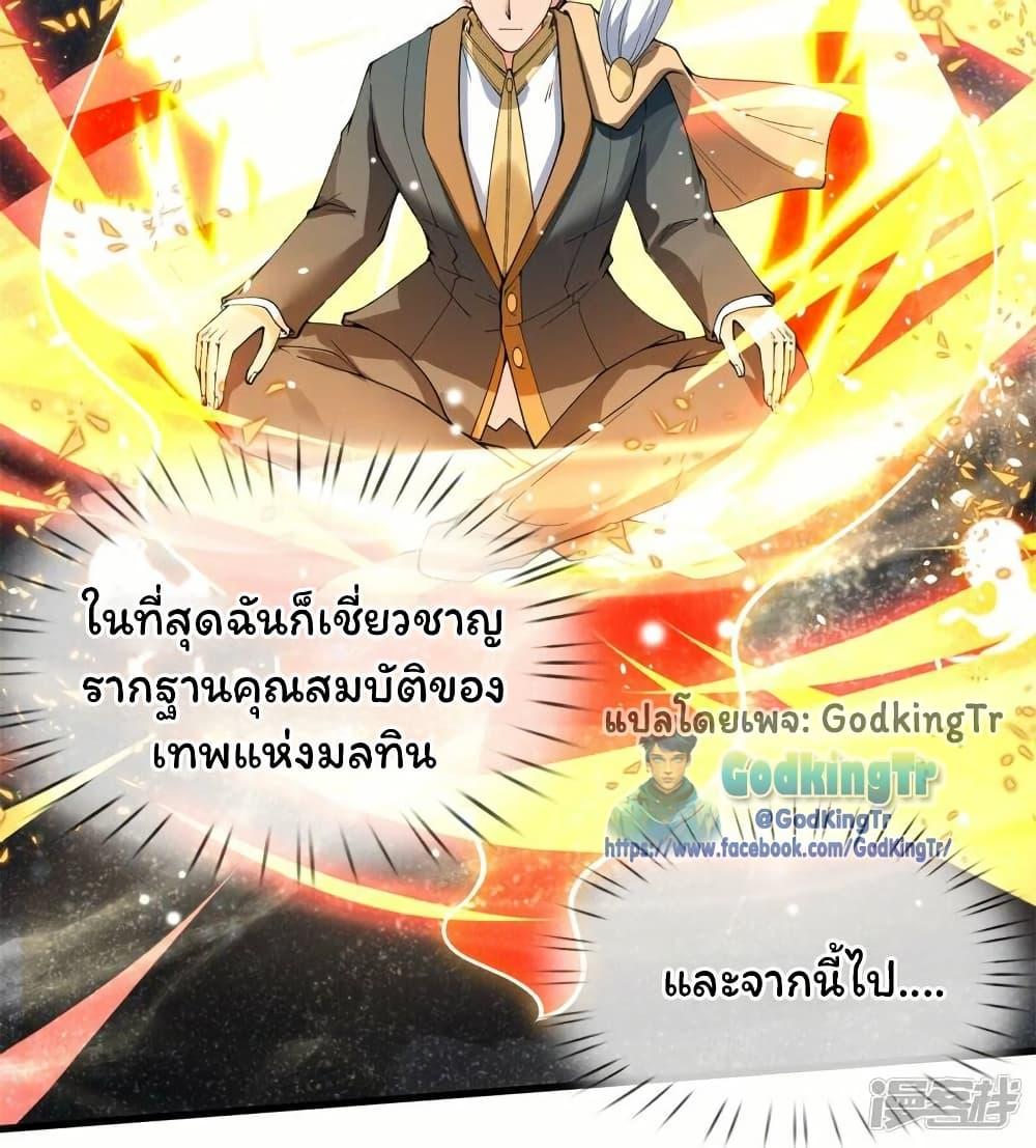 Manga-lc-com อ่านมังงะ อ่านการ์ตูน ออนไลน์ ฟรี Eternal god King ตอนที่ 1 2 3 4 5 6 7 8 9 10 11 12 13 14 ฟรี ไม่มีโฆษณา Manga-lc - อ่าน มังงะ อ่าน การ์ตูน ออนไลน์ อ่านมังงะ ฟรี