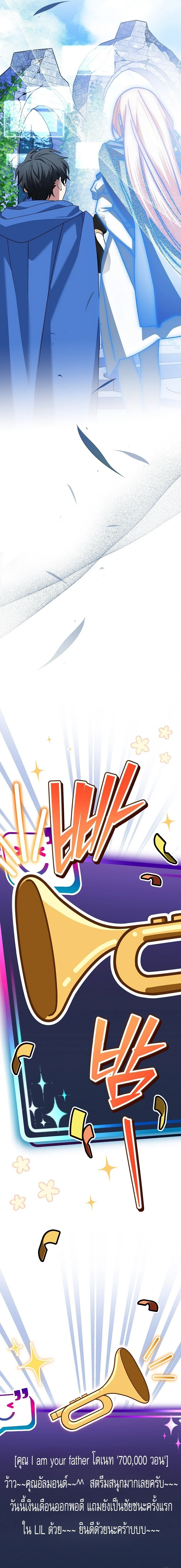 Manga-lc-com อ่านมังงะ อ่านการ์ตูน ออนไลน์ ฟรี Genius Archer’s Streaming ตอนที่ 1 2 3 4 5 6 7 8 9 10 11 12 13 14 ฟรี ไม่มีโฆษณา Manga-lc - อ่าน มังงะ อ่าน การ์ตูน ออนไลน์ อ่านมังงะ ฟรี