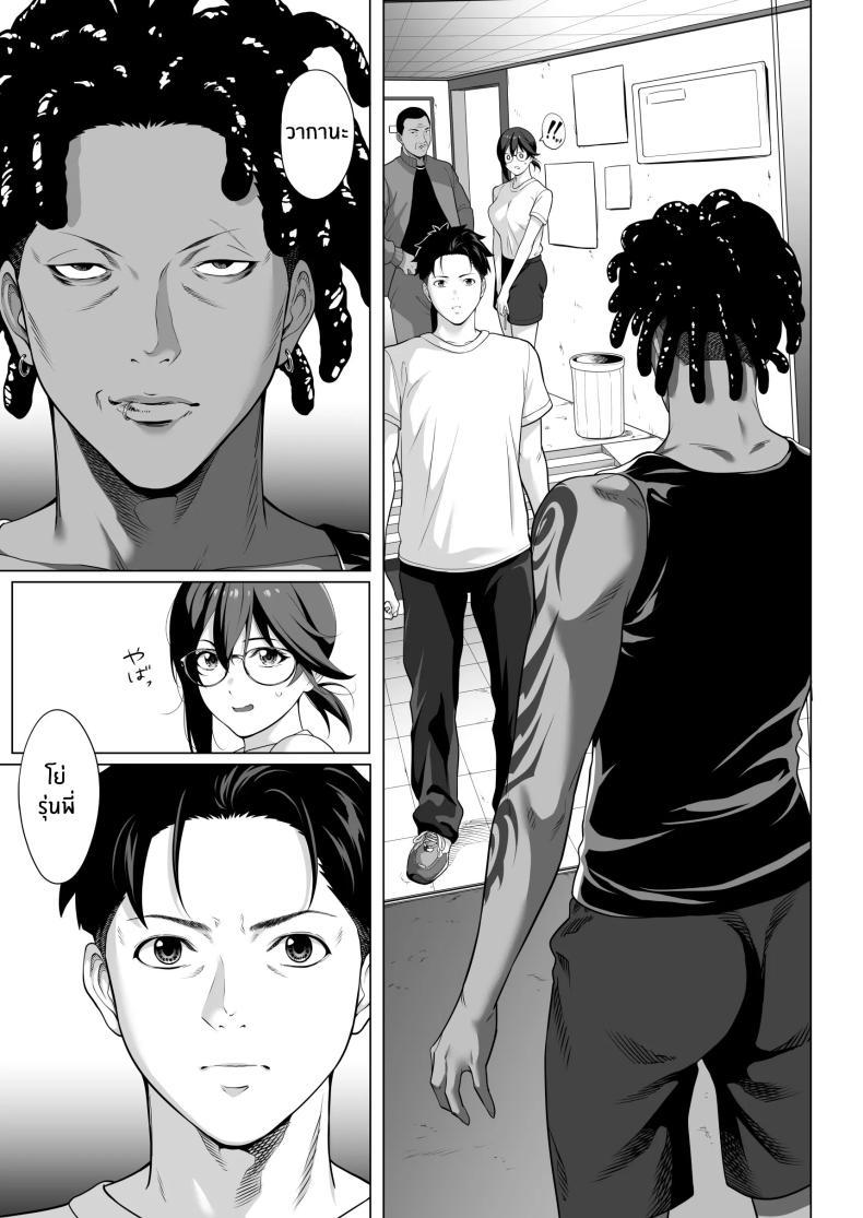 Doujin-Lc- อ่าน โดจิน มังฮวา เกาหลี ญี่ปุ่น จีน แปลไทย คืนที่เป็นจุดเปลี่ยน[Misaki (Futamine Kobito)] Furueru Yoru ni... ~Ichika ga Kouhai Kuzu Otoko ni Karada o Yurushita Wake~ Zenpen ตอนที่ 1 2 3 4 5 6 7 8 9 10 11 12 13 14 ฟรี ไม่มีโฆษณา อ่าน โดจิน Manhwa เกาหลี ญี่ปุ่น จีน เรามีครบ คัดมาให้เน้นๆ โดจิน 18+ รับประกันความฟินโดย  Doujin Lc