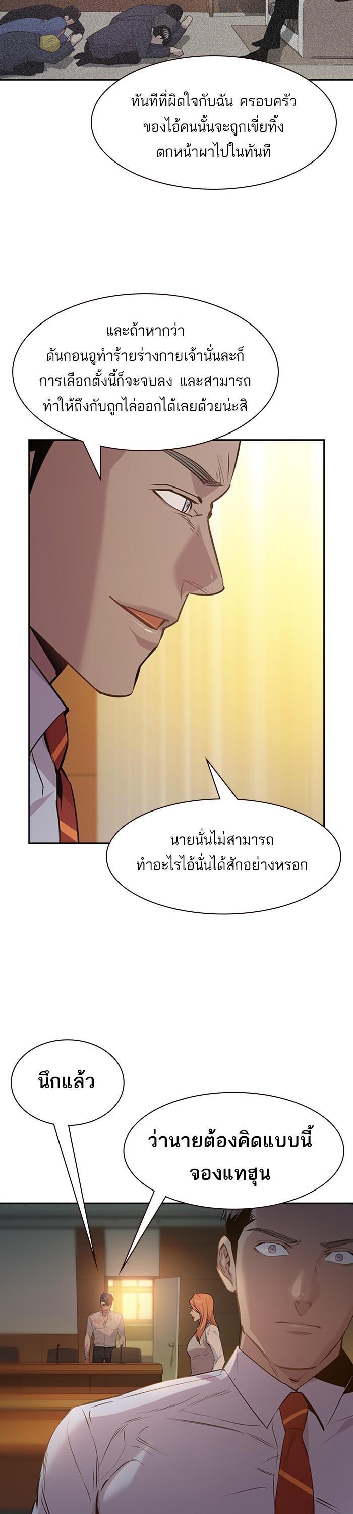 Manga-lc-com อ่านมังงะ อ่านการ์ตูน ออนไลน์ ฟรี The World Is Money and Power กลโกงโลกพนัน ตอนที่ 1 2 3 4 5 6 7 8 9 10 11 12 13 14 ฟรี ไม่มีโฆษณา Manga-lc - อ่าน มังงะ อ่าน การ์ตูน ออนไลน์ อ่านมังงะ ฟรี