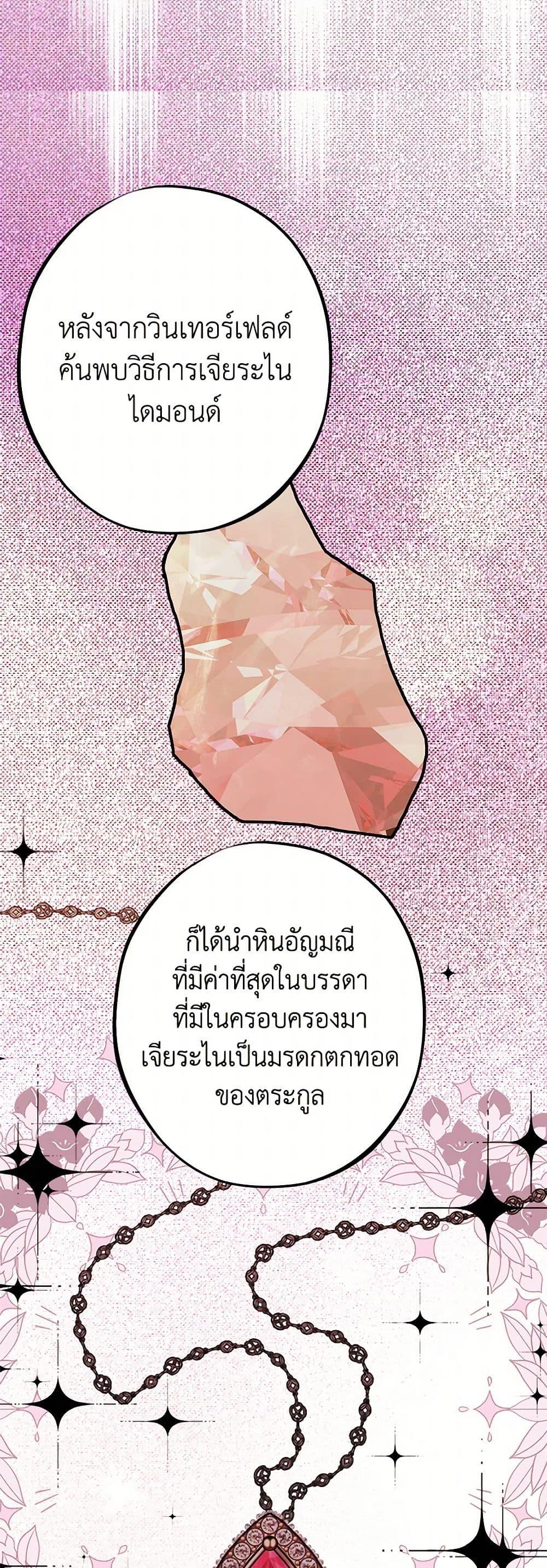 Manga-lc-com อ่านมังงะ อ่านการ์ตูน ออนไลน์ ฟรี The Raven Duchess ตอนที่ 1 2 3 4 5 6 7 8 9 10 11 12 13 14 ฟรี ไม่มีโฆษณา Manga-lc - อ่าน มังงะ อ่าน การ์ตูน ออนไลน์ อ่านมังงะ ฟรี