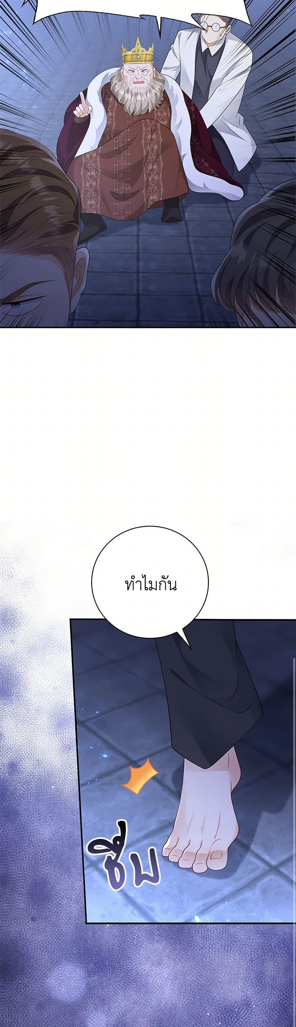 Manga-lc-com อ่านมังงะ อ่านการ์ตูน ออนไลน์ ฟรี After the Frozen Heart Melts ตอนที่ 1 2 3 4 5 6 7 8 9 10 11 12 13 14 ฟรี ไม่มีโฆษณา Manga-lc - อ่าน มังงะ อ่าน การ์ตูน ออนไลน์ อ่านมังงะ ฟรี