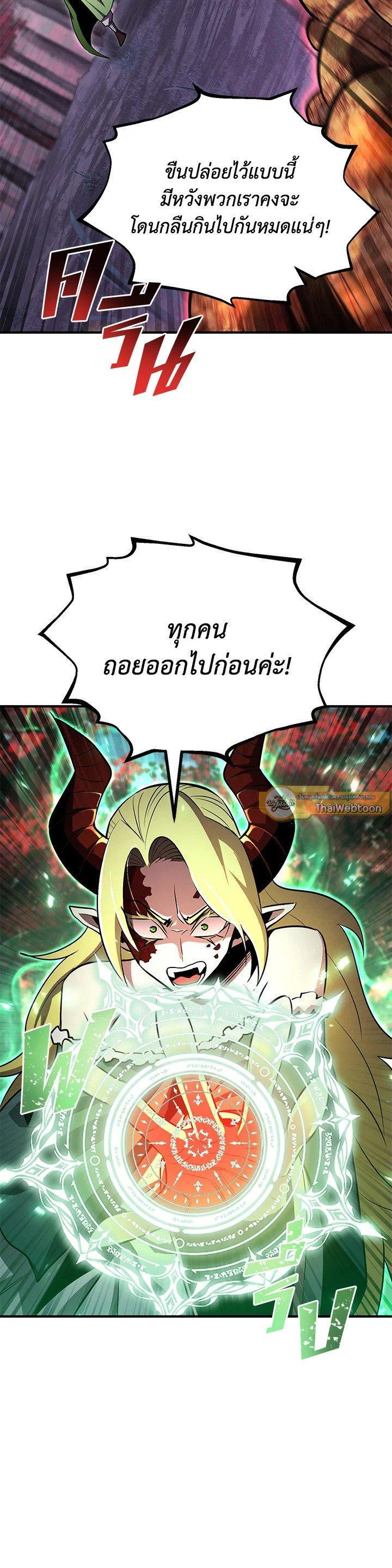 Manga-lc-com อ่านมังงะ อ่านการ์ตูน ออนไลน์ ฟรี Standard of Reincarnation ตอนที่ 1 2 3 4 5 6 7 8 9 10 11 12 13 14 ฟรี ไม่มีโฆษณา Manga-lc - อ่าน มังงะ อ่าน การ์ตูน ออนไลน์ อ่านมังงะ ฟรี